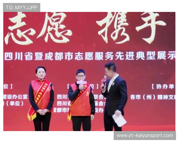联赛赛事志愿者荣誉制度建立 表彰贡献者，志愿者荣誉称号