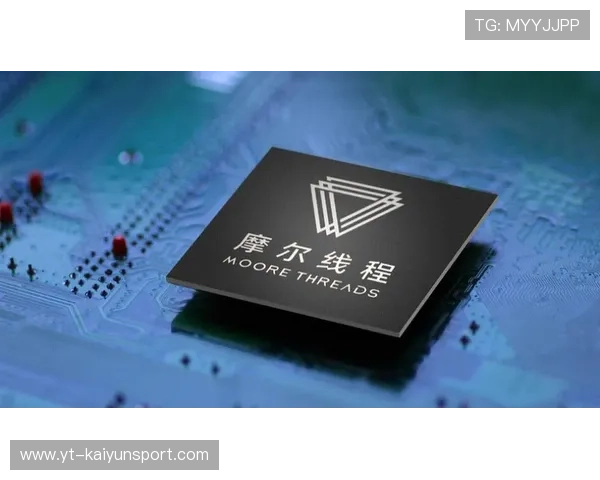 资本市场迎来“GPU黑马”！摩尔线程正式过会