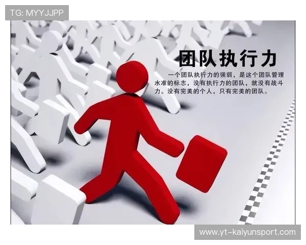 比赛总结：团队执行力突出表现
