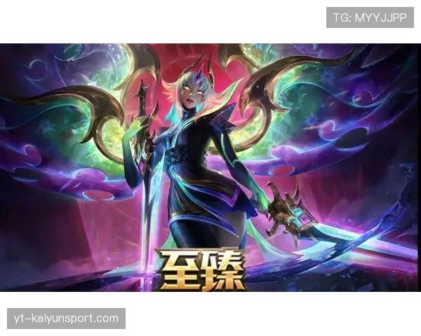 LOL皮肤内幕:下个月的“至臻”皮肤计划流出,居然给到了这位超级冷门英雄?💎 LOL皮肤内幕:下个月的“至臻”皮肤计划流出,居然给到了这位超级冷门英雄?💎